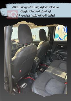 جيب رينيجيد